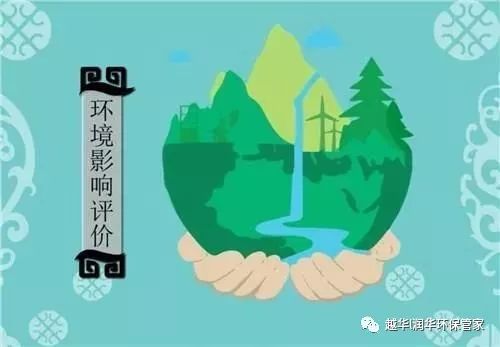 河北省深化環(huán)評“放管服”改革下放5類項目環(huán)評審批權(quán)限