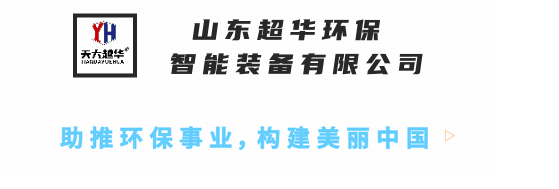 VOCs在線監(jiān)測(cè)系統(tǒng)運(yùn)行維護(hù)作業(yè)指導(dǎo)書